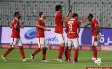 الأهلي يترنح ويخسر كأس مصر بأداء مخيب